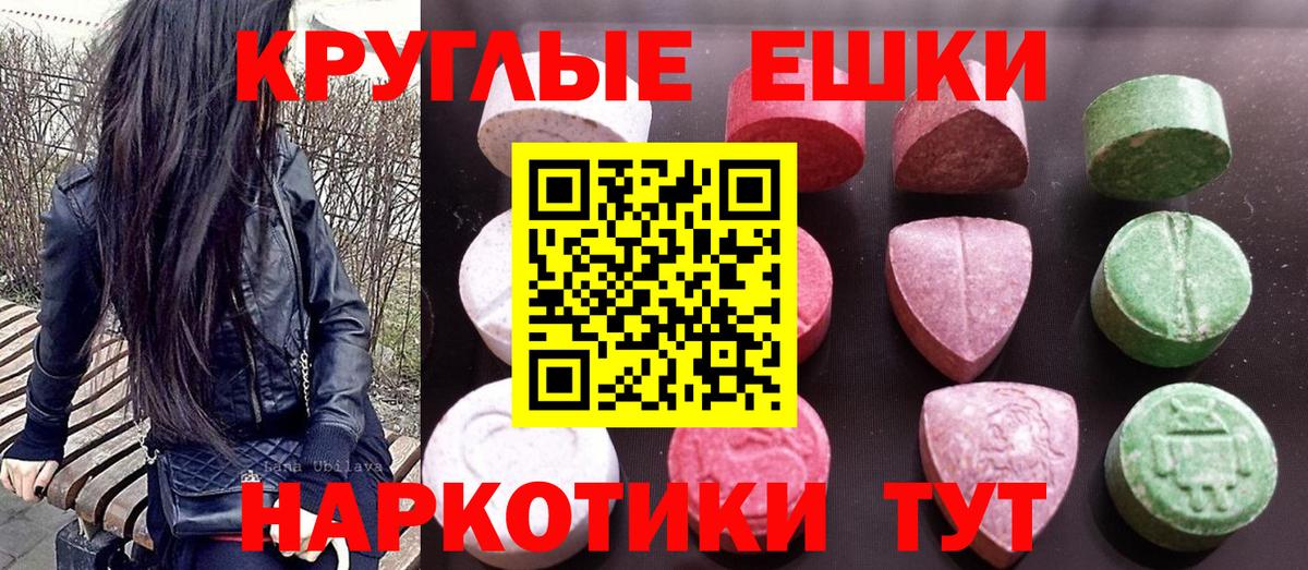 Арсеньев  ЭКСТАЗИ Punisher  Экстази VHQ  Экстази  Вход с VPN 