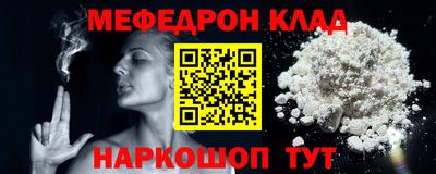 spice Братск
