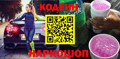 бутират Боровичи