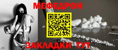 spice Братск