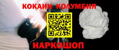 бутират Боровичи