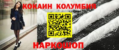 меф Брянск