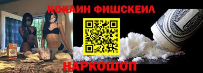 бутират Боровичи