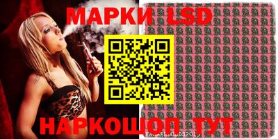 spice Братск