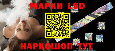 spice Братск