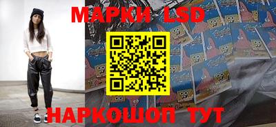 spice Братск