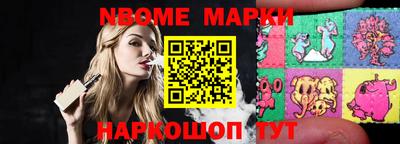 spice Братск