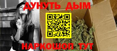 spice Братск