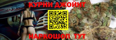 spice Братск