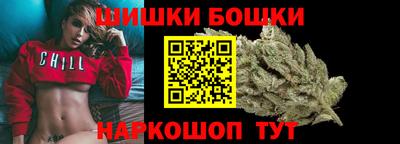 бутират Боровичи