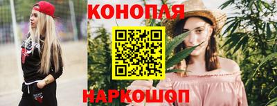 бутират Боровичи
