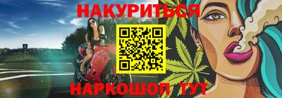 бутират Боровичи