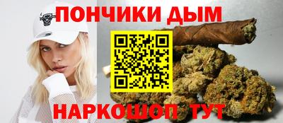 бутират Боровичи