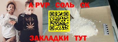 бутират Боровичи