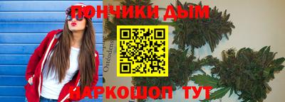 spice Братск