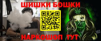 бутират Боровичи