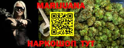 бутират Боровичи