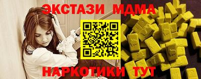 бутират Боровичи