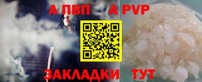 бутират Боровичи