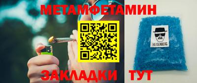 меф Брянск