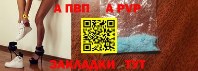 бутират Боровичи