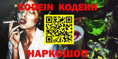 бутират Боровичи