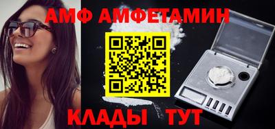меф Брянск