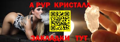 меф Брянск