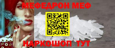 бутират Боровичи