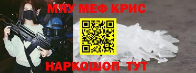 бутират Боровичи