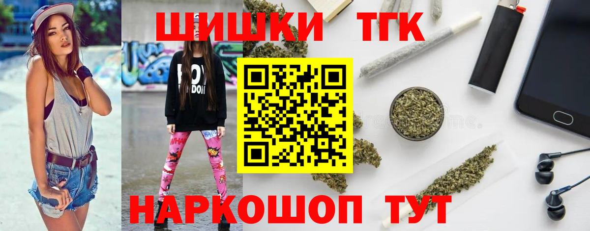 Канабис White Widow Арсеньев